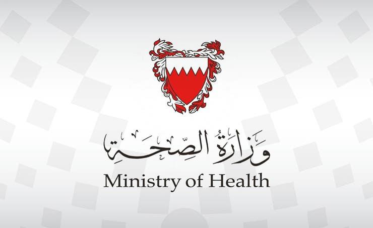 تسجيل أول حالة إصابة بفيروس كورونا فى البحرين