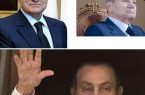 وفاة الرئيس المصرى الإسبق حسنى مبارك