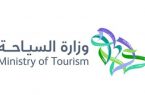 وزارة السياحة السعودية تُدشن هويتها الجديدة