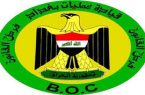 قيادة عمليات بغداد تؤكد إصابة عدد من منتسبي قوات حفظ القانون ببنادق صيد