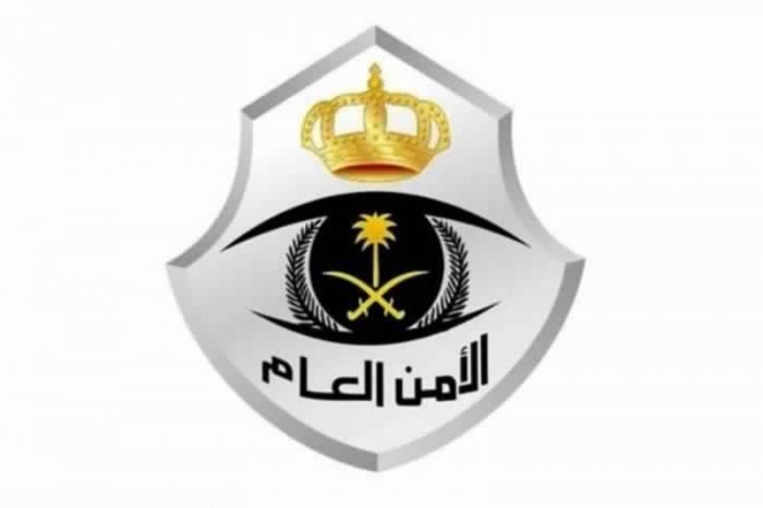 شرطة منطقة الرياض : القبض على مواطنين اثنين ارتكبا عدداً من الجرائم تمثلت بإطلاق النار وسرقة المركبات