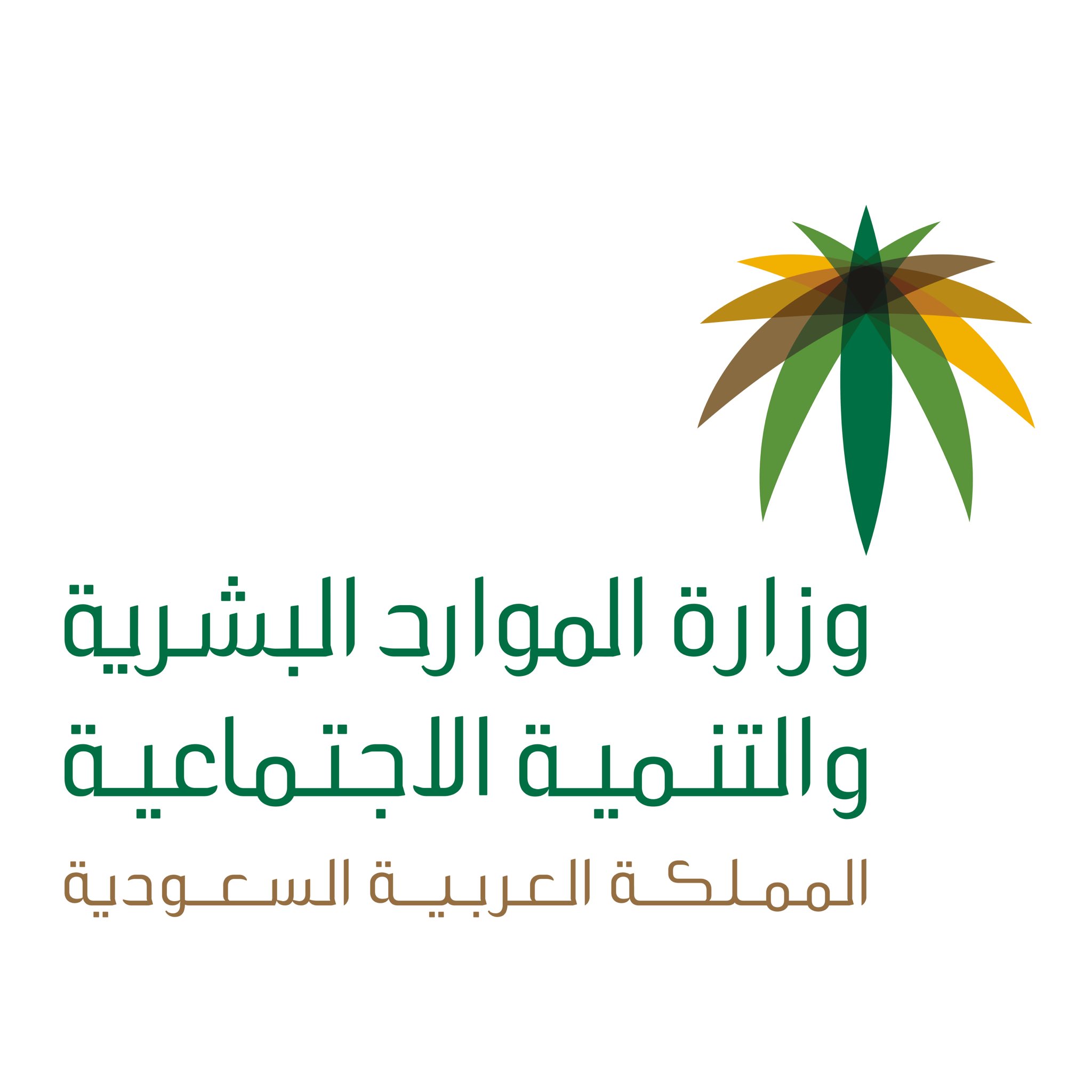 فرع وزارة الموارد والتنمية بمنطقة الرياض ينفذ 2723 جولة تفتيشية على المنشآت التجارية