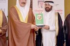 “شيخوخة” جدة تحصد وسام التميز في مملكة البحرين