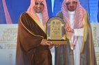 الأمير منصور بن محمد يُكرم الفائزين في مهرجان حفر الباطن للصقور