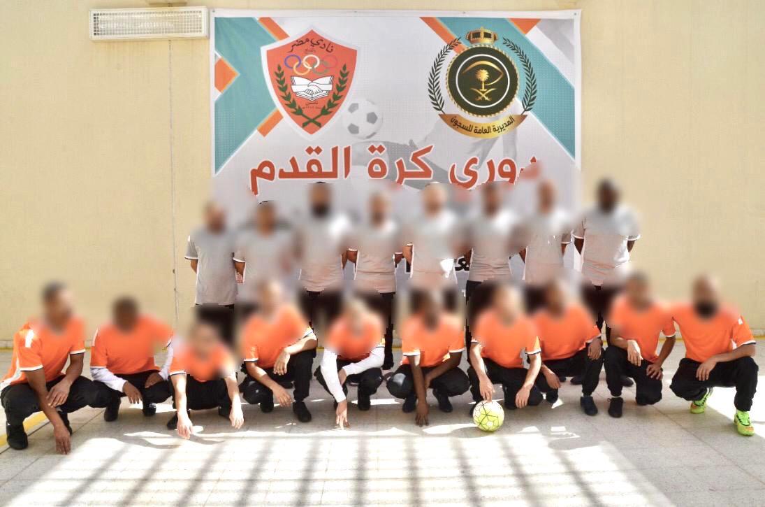 انطلاق دوري كرة القدم بسجن محافظة القطيف