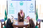 الأمير حسام بن سعود يشهد مذكره تفاهم بين جامعه الباحة والصحة. 