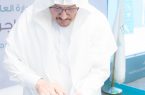 د.آل الشيخ يدشن منصة التوثيق الإعلامي لوزارة التعليم
