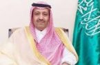 أمير الباحة يوجه بتعليق نظام البصمة مؤقتًا