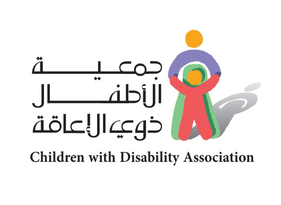 تعليق الدراسة بمركز جمعية الاطفال ذوي الإعاقة بجازان حتى اشعار اخر