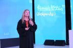 في الملتقى الثاني لتمكين المرأة في قطاع التكنولوجيا .. مايكروسوفت العربية حاضرة