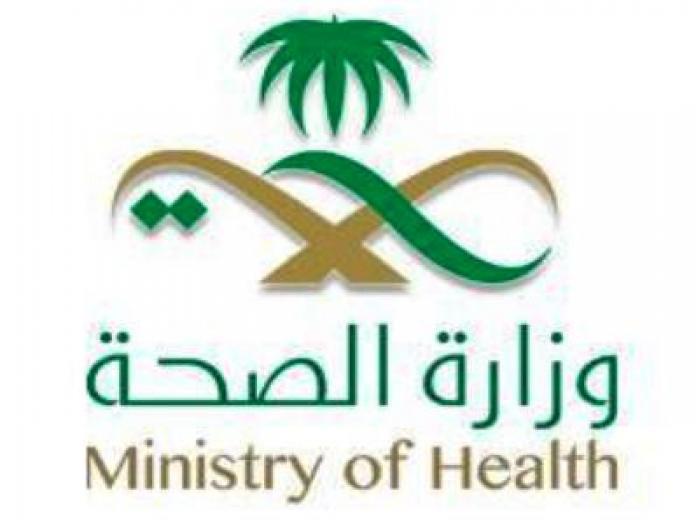 وزارة الصحة : تسجيل خمس حالات إصابة جديدة بفيروس “كورونا”