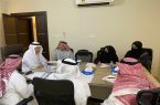 الإجتماع الأول لمجلس إدارة مركز حي الملك فهد الإسكان