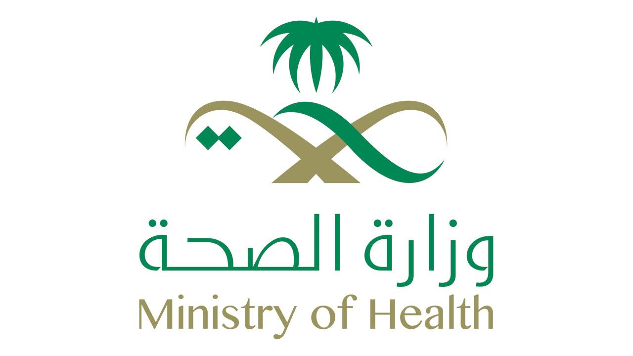 “الصحة” تنفي تسجيل حالات إصابة جديدة بـ«كورونا» في الرياض والقنفذة