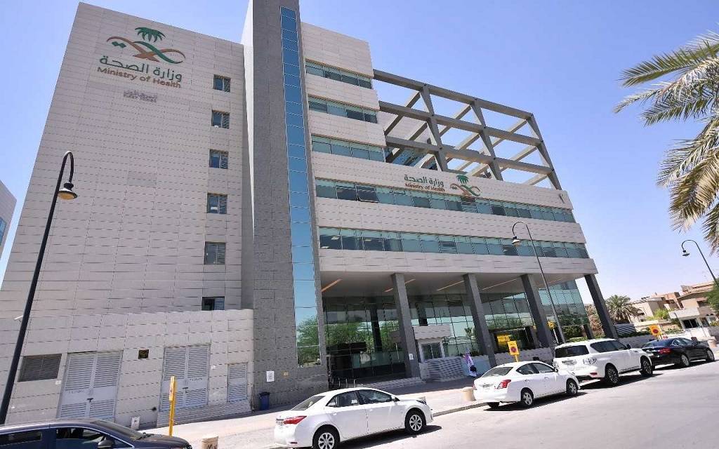 الصحة السعودية تعلن تعافي ثالث حالة مصابة بفيروس كورونا لمواطن