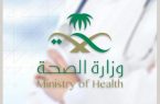 وزارة الصحة تُعلن تسجيل 38 حالة إصابة جديدة بفيروس “كورونا” الجديد