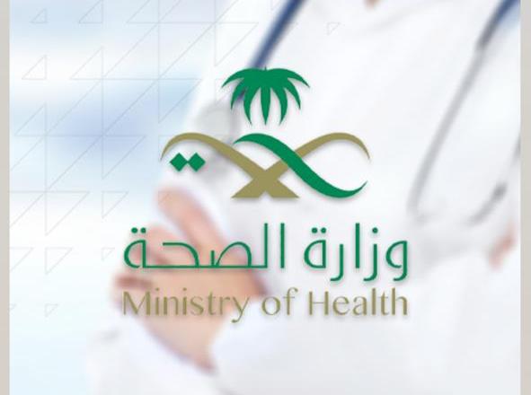 وزارة الصحة تُعلن تسجيل 38 حالة إصابة جديدة بفيروس “كورونا” الجديد
