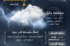 “مدني جازان” يحذر من التقلبات الجوية الممتدة لنهاية الاسبوع ويدعو لاتخاذ التدابير اللازمة