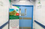 مستشفى “وادي الدواسر” يلغي زيارة المرضى المنومين ويوفر خدمة الإتصال بذويهم