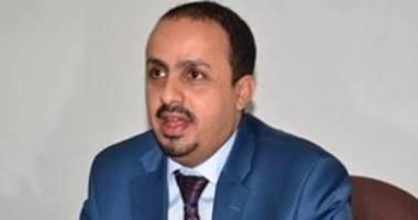 الحكومة اليمنية تنفى ادعاءات حوثية بتفشى وباء كورونا فى إحدى مديرياتها
