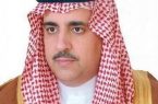 وكيل إمارة الرياض ينوه بمضامين كلمة خادم الحرمين الشريفين في قمة مجموعة العشرين