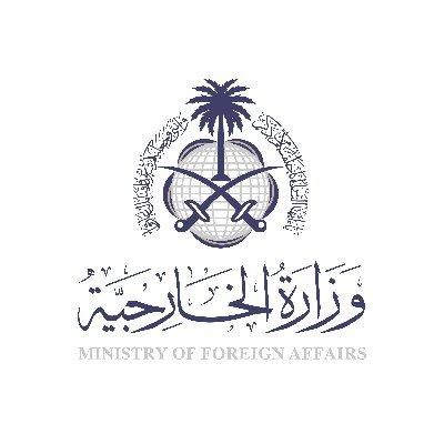 وزارة الخارجية تعبر عن إدانة المملكة واستنكارها الشديدين للهجوم الإرهابي الذي استهدف قاعدة التاجي العسكرية