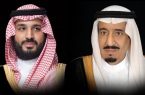 خادم الحرمين الشريفين وسمو ولي العهد يعزيان الشيخ أبو القرون