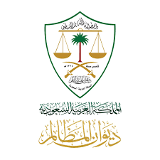 مجلس القضاء الإداري بديوان المظالم يصدر قرارًا بتأجيل الجلسات القضائية في المحاكم الإدارية حتى إشعار آخر