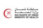 سلطنة عمان تؤكد أن حالة مصابة بفيروس کورونا تماثلت للشفاء