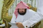 الرئيس العام لشؤون المسجد الحرام يدشن الخطة التشغيلية لموسم رمضان عبر الاتصال المرئي
