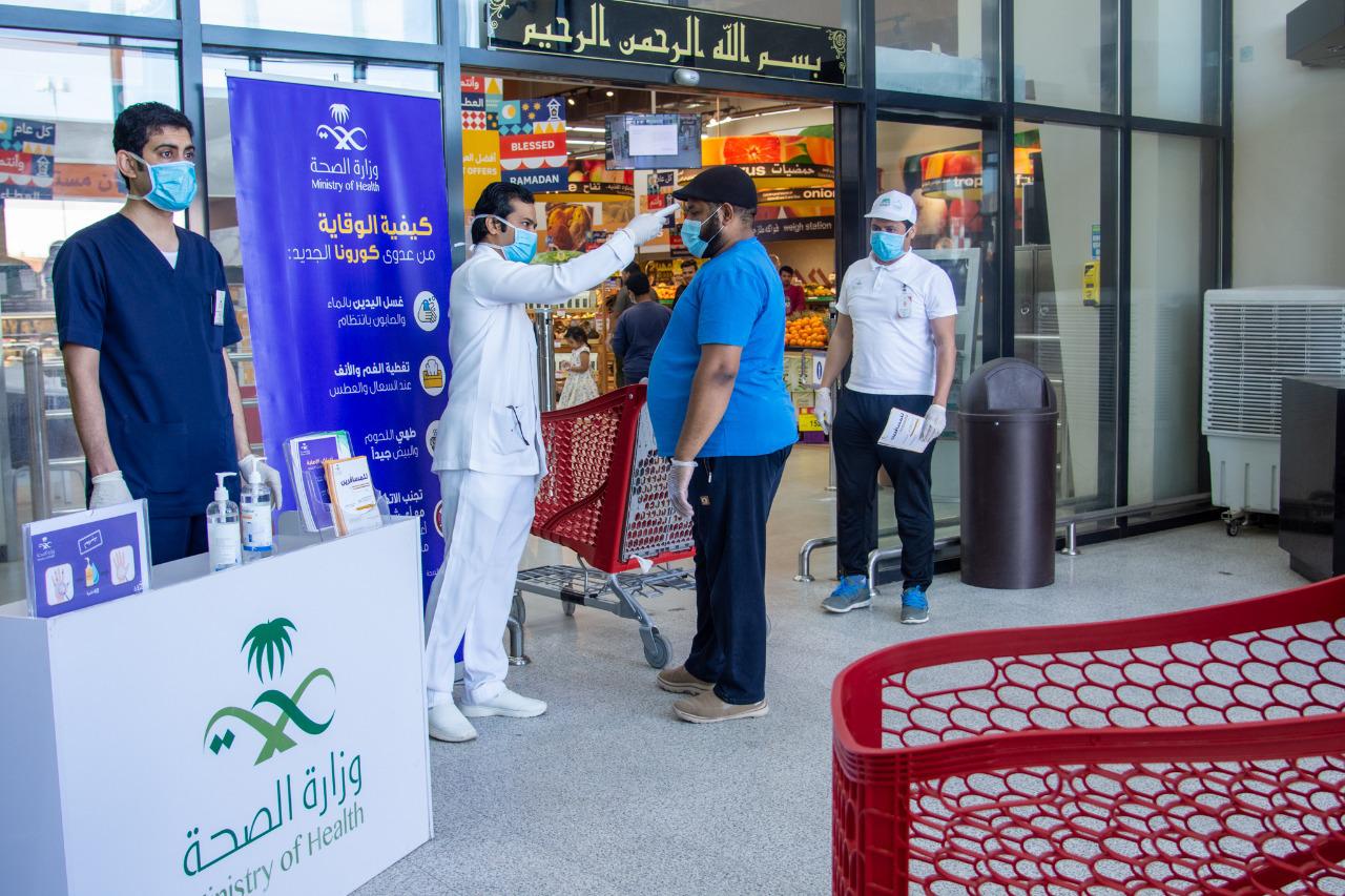 صحة حفر الباطن تقيم مبادرة توعوية بفيروس كورونا في مراكز التسوق الغذائي