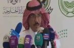 2 مليار رسالة توعوية من الصحة السعودية للمواطنين بشأن أزمة كورونا