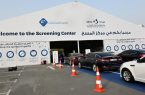 الإمارات.. 240 إصابة جديدة بكورونا وحالة وفاة