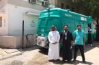 جمعية زمزم بالتعاون مع الشؤون الصحية توفر عدد من العيادات المتنقلة لخدمة مكة المكرمة