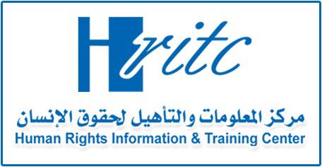 133 انتهاكا يوثقها مركز المعلومات والتأهيل لحقوق الانسان خلال مارس الماضي بتعز