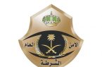 شرطة ‎مكة : القبض على مواطنة أساءت لرجال المرور إثر تلقيها مخالفة مرورية