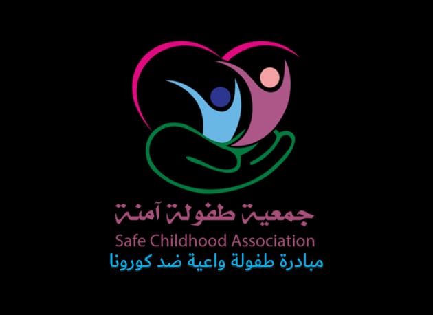 جمعية طفولة آمنة تُطلق مبادرة  ” طفولة واعية ضد كورونا”