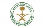 صندوق الاستثمارات العامة السعودي يشتري 8.2% من “كارنيفال”