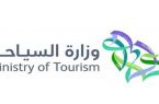 وزارة السياحة تؤكد على الإجراءات التالية للعاملين في مرافق الايواء السياحي