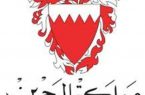 البحرين: السماح باستئناف عمل المحلات بشروط.. وقرارات لمواجهة كورونا