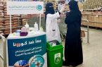 جمعية الإحسان الطبية بجازان تُطلق مبادرة الفرز البصري لمرتادي الأسواق