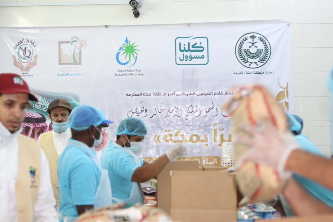 توزيع 250 سله غذائية بمركز حي العتيبية