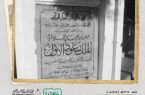“دارة الملك عبدالعزيز” : تنشر صورة تاريخية لإفتتاح مبنى الحجر الصحي في مدينة جدة