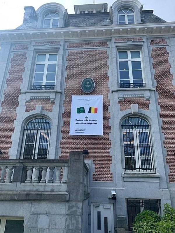رسالة إنسانية على واجهة سفارة المملكة في بلجيكا