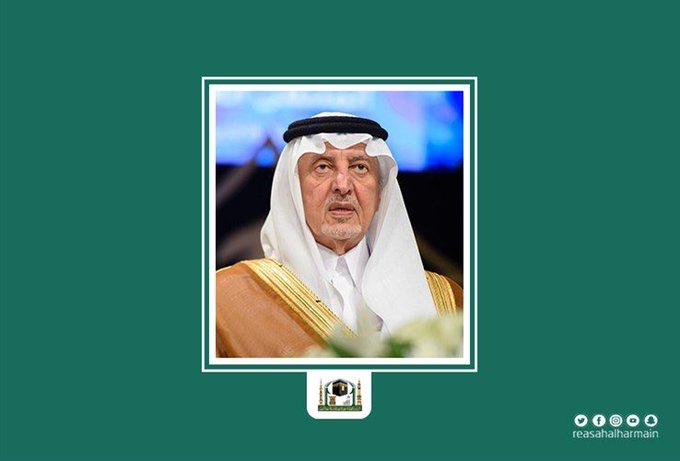 السديس :برنامج “إفطار مليون صائم” لفتة إنسانية مباركة من الأمير خالد الفيصل