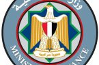 مصر.. وزير المالية يعلن عن تكليف رئاسي بتعزيز الإجراءات الداعمة لمجتمع الأعمال