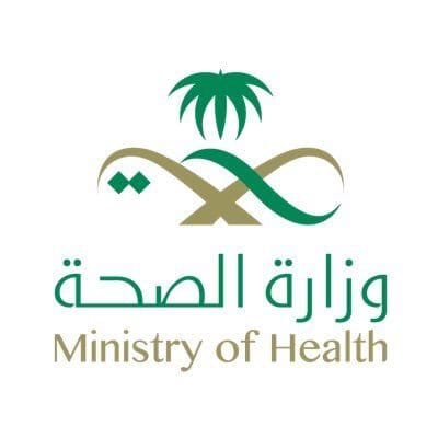 وزارة الصحة توقع مذكرة تفاهم  مع البريد السعودي