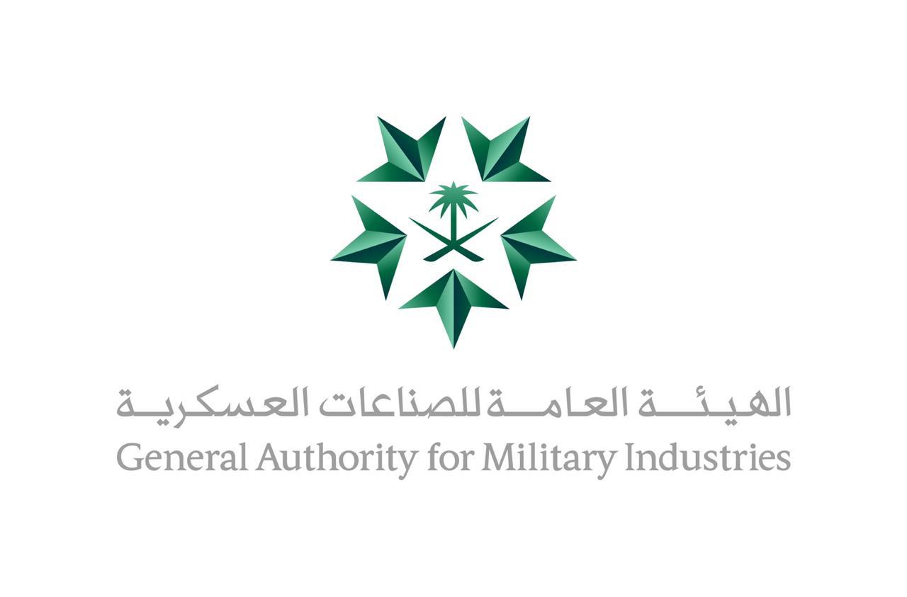 الهيئة العامة للصناعات العسكرية تطلق خدمة “التصريح الموحد