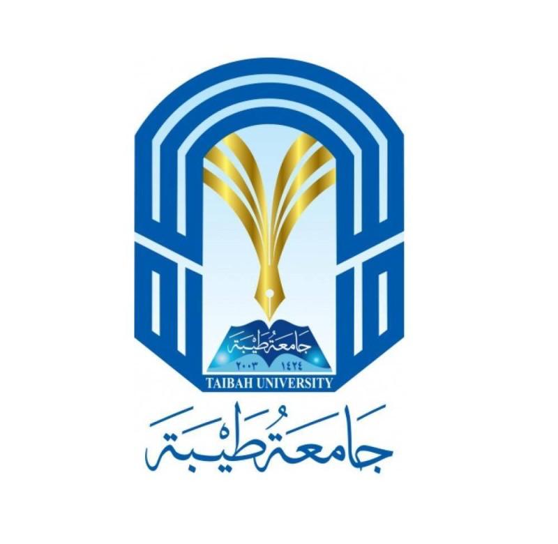 جامعة طيبة :  تُلغي إختبارت الفصل الدراسي الثاني