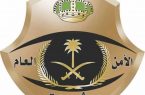 شرطة الرياض : القبض على تشكيلٍ عصابي تورط بارتكاب جرائم سرقة