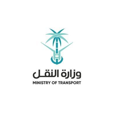 ‏⁧‫وزارة النقل‬⁩ تُتيح خدمة إستخراج التصاريح الاستثنائية للمركبات
